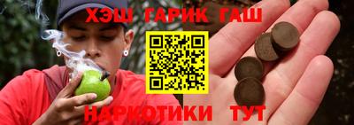 прущая мука Аша