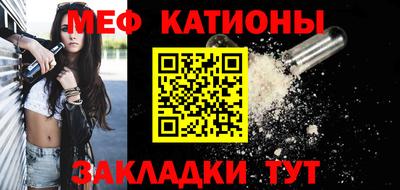 прущая мука Ачхой-Мартан