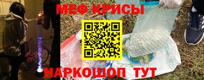 прущая мука Аша