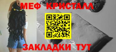 прущая мука Ачхой-Мартан