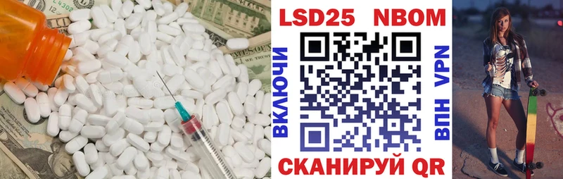 ссылка на мегу рабочий сайт цены наркотик Вязьма ЛСД экстази ecstasy
