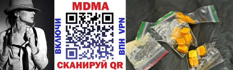 MDMA VHQ  Вязьма 