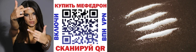 Меф кристаллы Вязьма