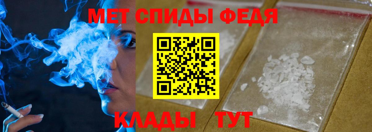 МЕТАМФЕТАМИН пудра  МЕТАМФЕТАМИН  МЕТАМФЕТАМИН пудра  Вязьма  Вход с VPN 