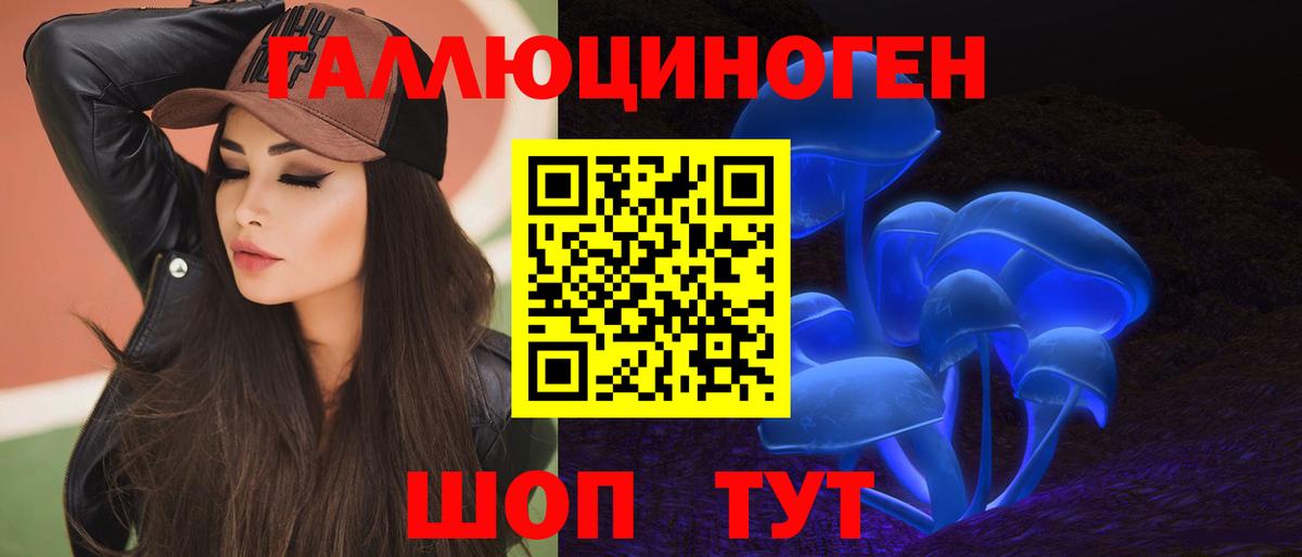 Галлюциногенные грибы прущие грибы  Галлюциногенные грибы Cubensis  Вязьма  Вход с VPN 
